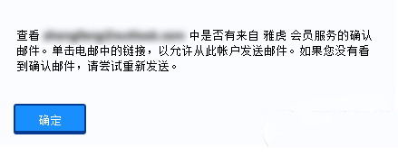 2015gmail打不开登录不了邮箱最新解决教程