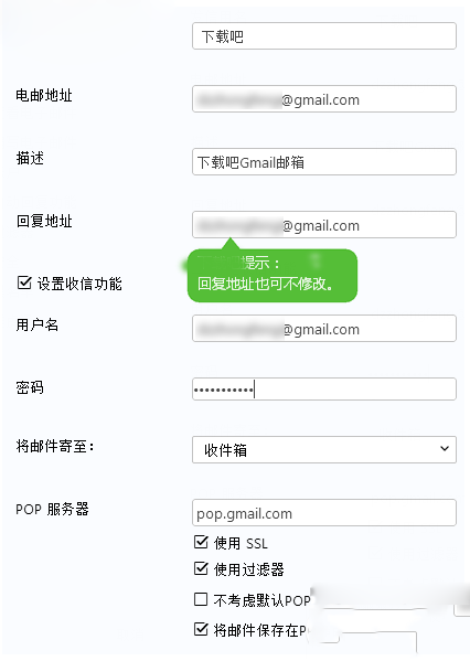 2015gmail打不开登录不了邮箱最新解决教程