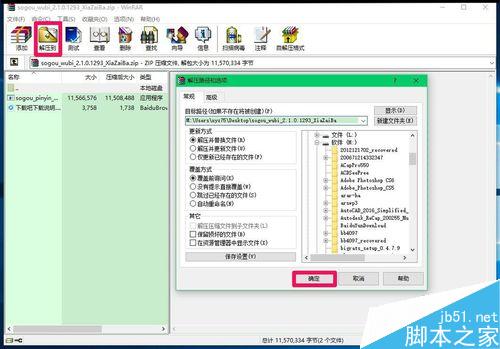 Microsoft Edge浏览器不能输入中文的解决方法