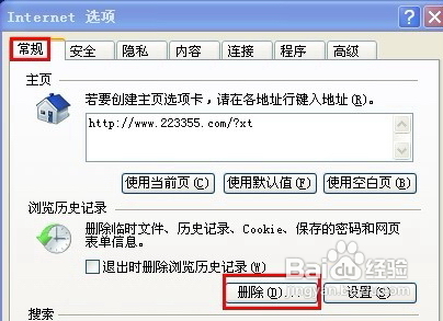 怎样下载网站上的视频-缓存法