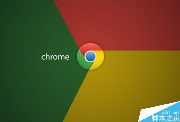Chrome 54首个稳定版本正式发布