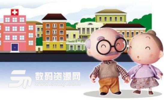智慧养老APP功能介绍