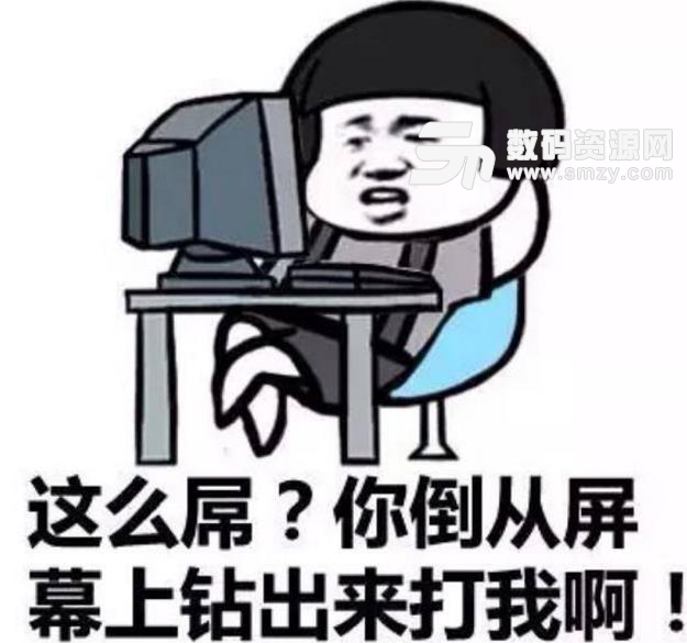 什么手机斗图软件比较好用