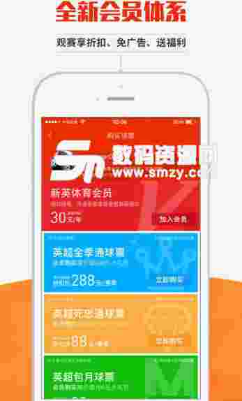 新英体育下载地址