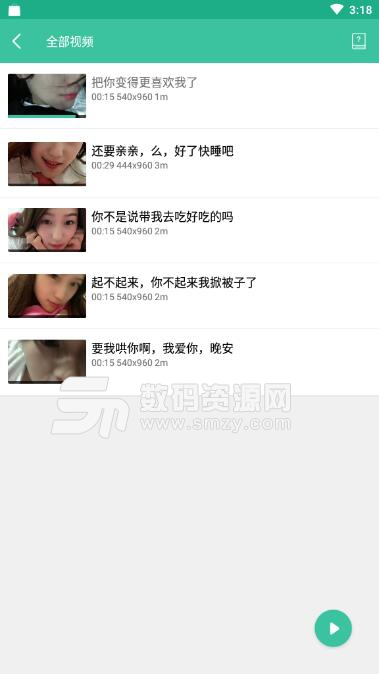 MoboPlayerPro专业版介绍