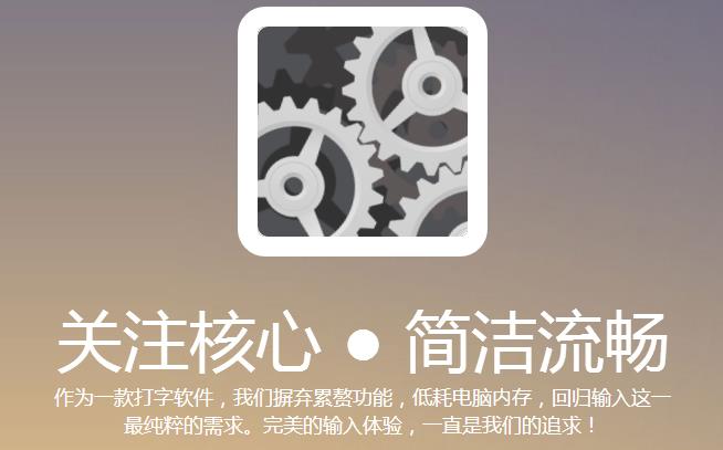 万能五笔输入法怎么样?好用吗?