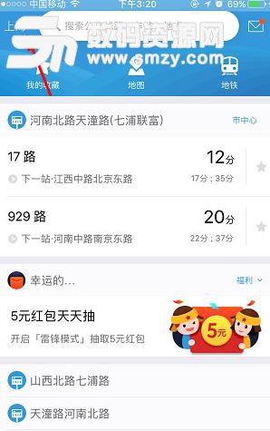 车来了APP怎么查询公交线路