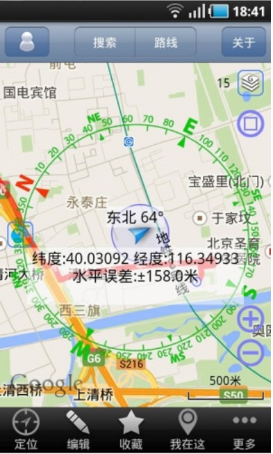 奥维互动地图怎么导航