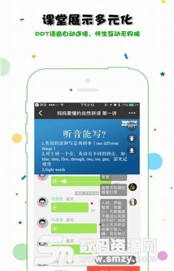 荔枝微课是荔枝FM有什么关系么介绍