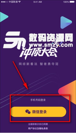 西瓜视频百万英雄答题