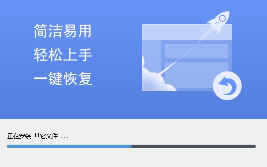 用什么数据恢复软件？