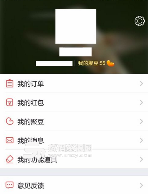 道聚城app