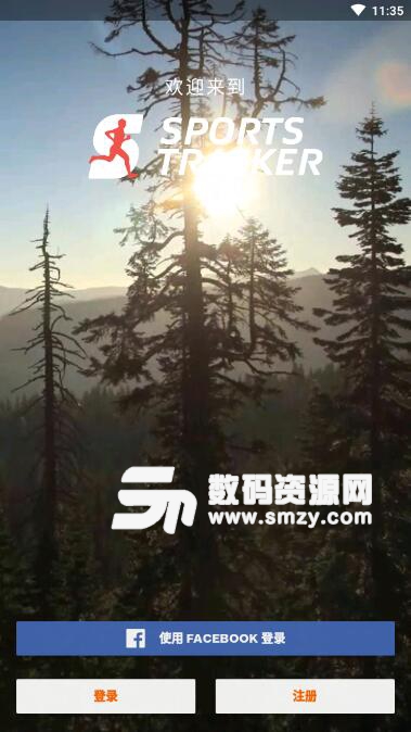 SportsTracker