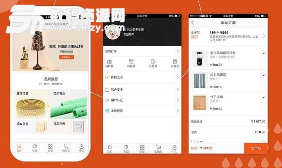 如何开发一款短视频APP