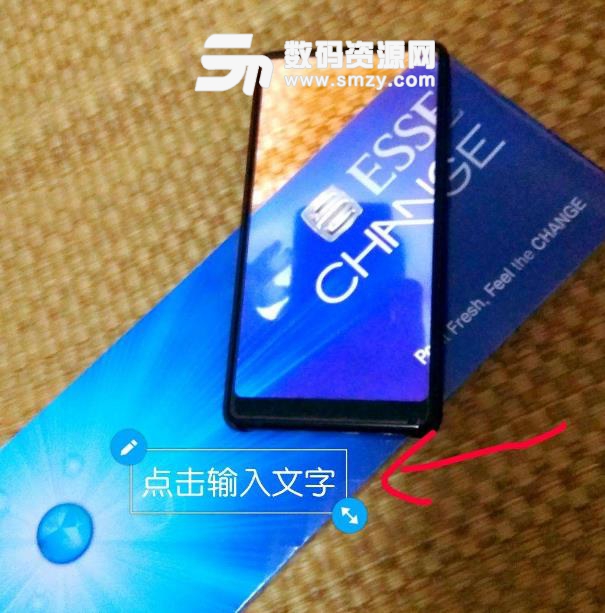 用小米手机怎么进行图片编辑