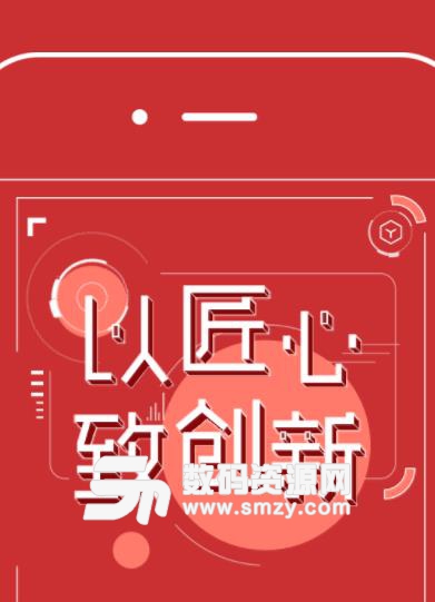 网易游戏助手都有什么功能截图