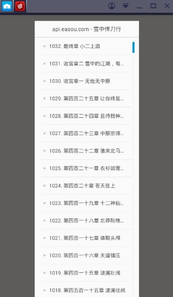 追书神器无限币