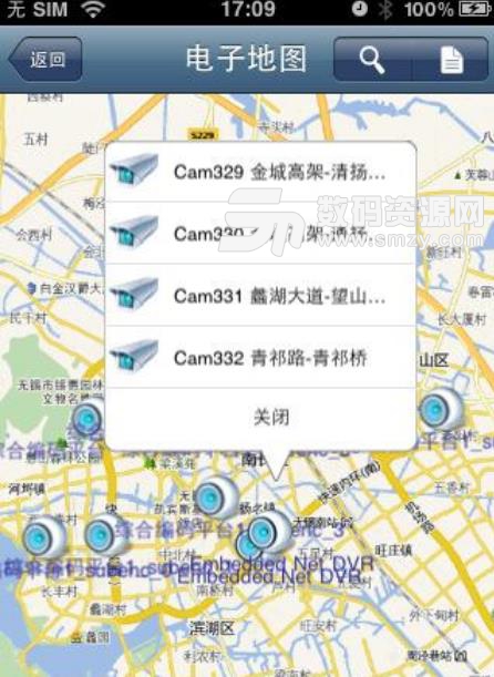 手机怎么才能实时查询高速公路路况
