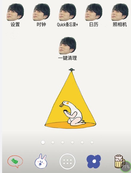 强烈推荐抠图大师
