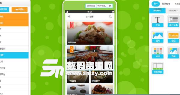 菜谱类APP应该拥有哪些功能