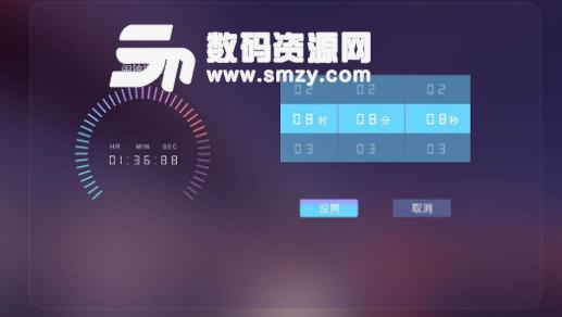 开发智能家居APP必备功能