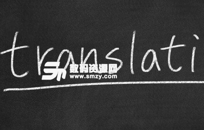 wps翻译功能在手机上面怎么用
