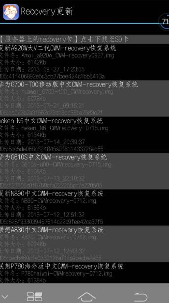 移动叔叔REC怎样双清介绍