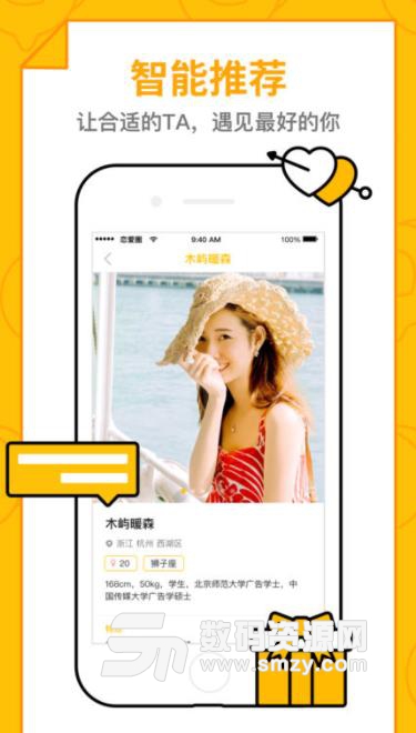 恋爱圈获千万投资是真的吗