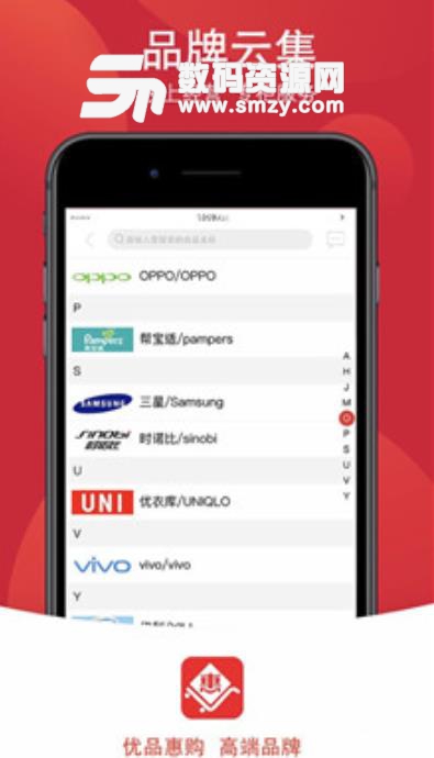 亿茹购app怎么样