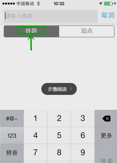 车来了app公交准么 车来了app怎么用公交