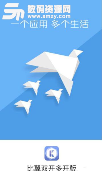 如何利用比翼双开APP怎么修改运动步数