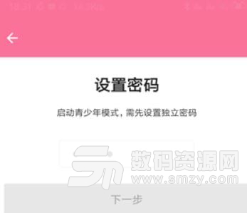 哔哩哔哩青少年模式使用方法