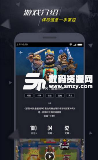 1号玩家账号如何注册
