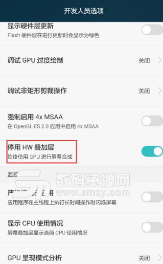 如何使用FPS Meter进行app流畅度测试