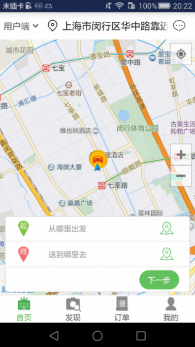 楼下叮咚是什么 楼下叮咚怎么用介绍