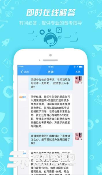 101贝考怎么样