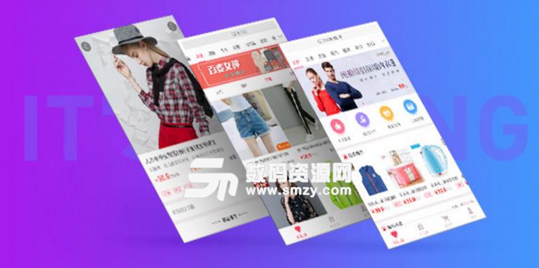 大淘客导购APP是什么 有什么功能特色