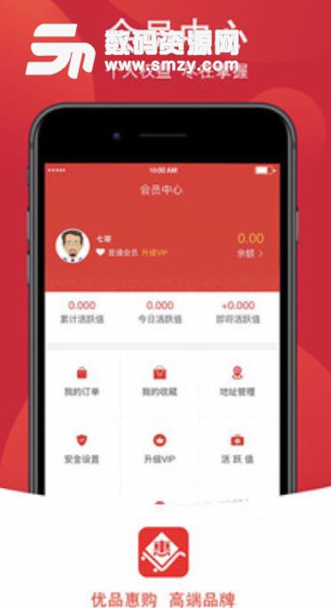 亿茹购是什么平台 亿茹购app怎么样