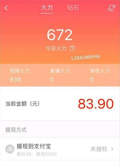 火山小视频怎么发视频