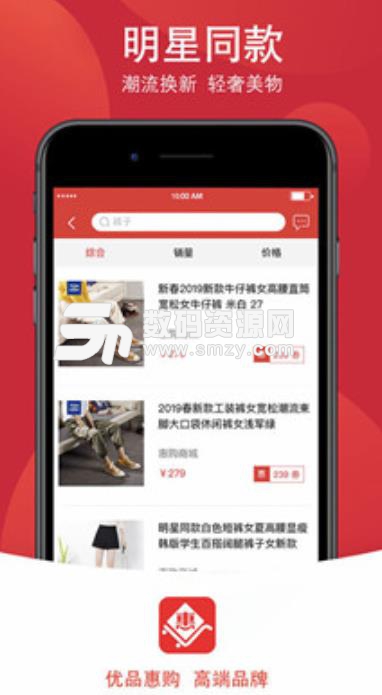 亿茹购在哪下载
