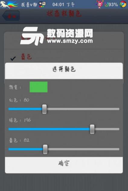 怎么才能很好的检测手机电池状态