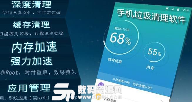 手机当中的垃圾文件多怎么清理