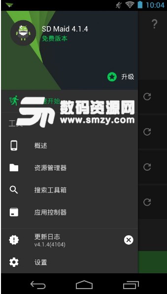 手机已经root用sd女佣专业版怎么显示没有root？