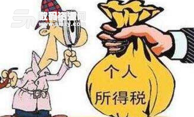 那些公民免收个人所得税