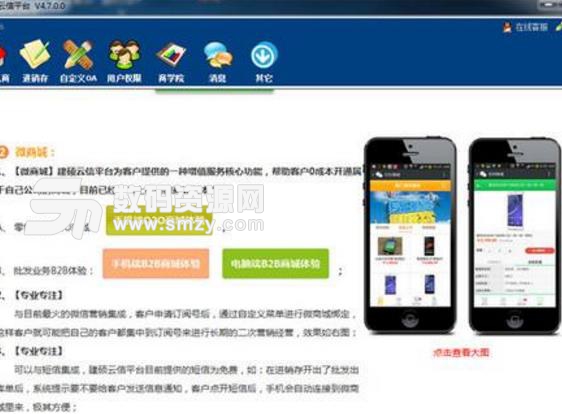 了解一下有哪些功能在进销存管理系统中