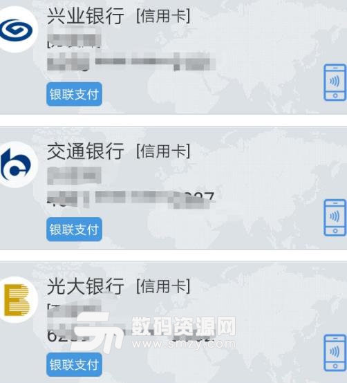 信用卡app需要具备的几个要素图片