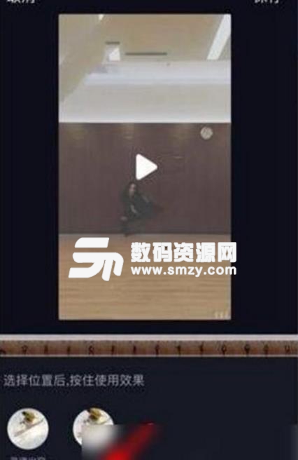 抖音短视频特效制作的方法