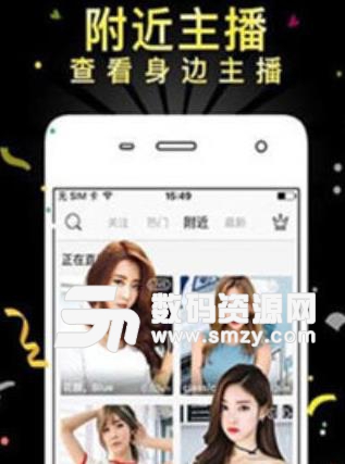 小可爱直播ios进不去怎么回事