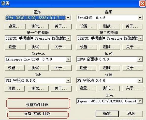 奥特曼格斗进化4怎么开始介绍