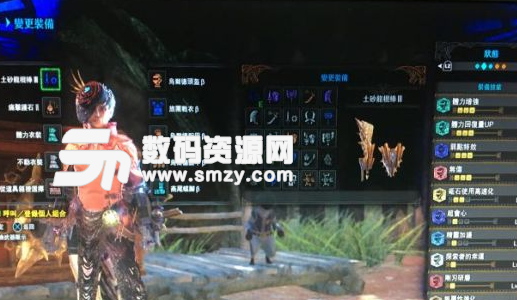 怪物猎人世界单手剑两种配装思路